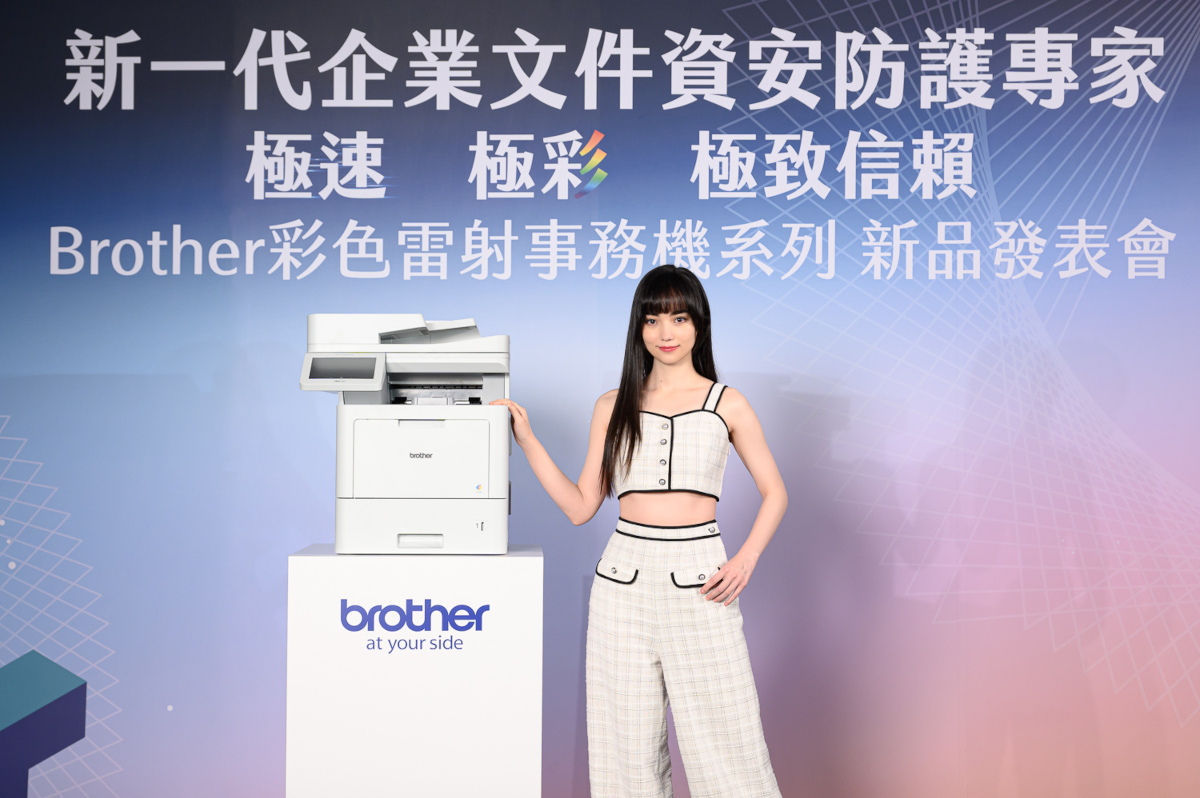 Brother全新彩色雷射事務機系列上市,客製化多元模組滿足企業用戶,貫徹「極速、極彩、極致信賴」 3 20230220 brother02