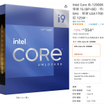 20230221 cpu12price00