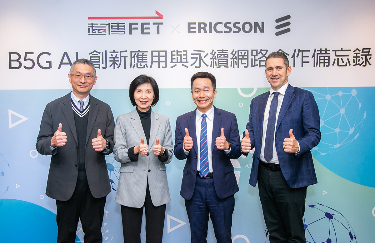 遠傳與愛立信簽訂B5G AI永續網路MOU,插旗下一代網路技術發展 以AI打造智慧節能網路 3 20230223 NEWS 1 24