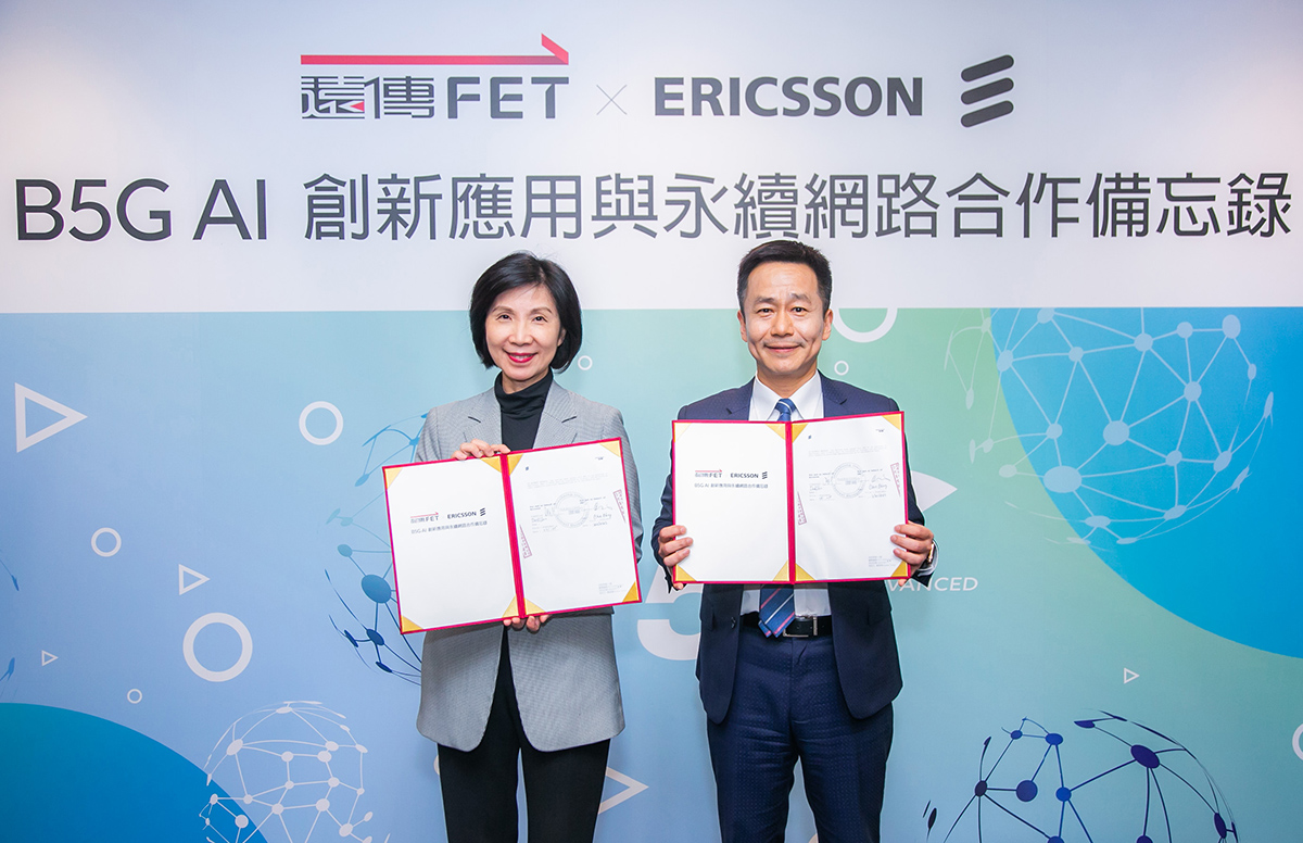 遠傳與愛立信簽訂B5G AI永續網路MOU,插旗下一代網路技術發展 以AI打造智慧節能網路 5 20230223 NEWS 1 25