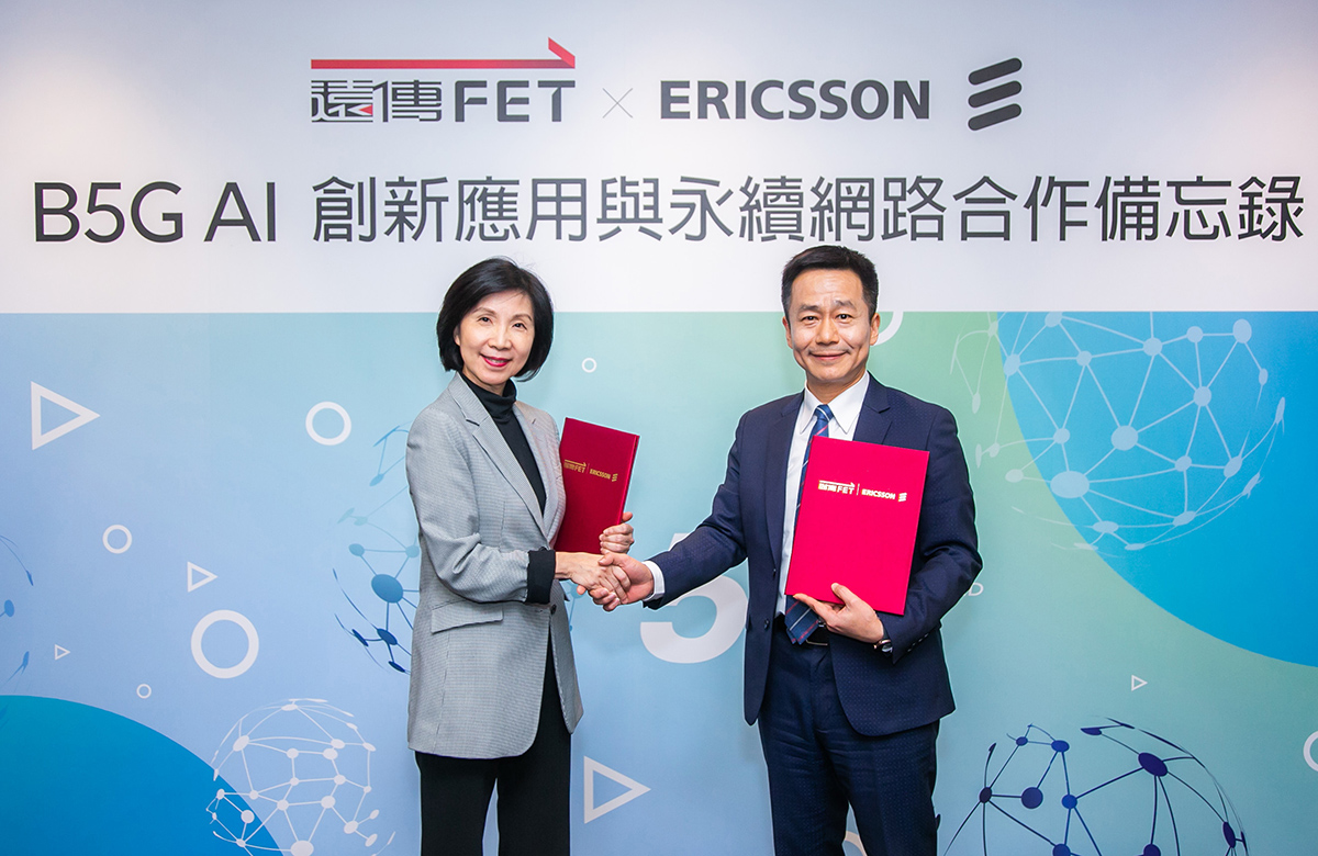 遠傳與愛立信簽訂B5G AI永續網路MOU,插旗下一代網路技術發展 以AI打造智慧節能網路 4 20230223 NEWS 1 26