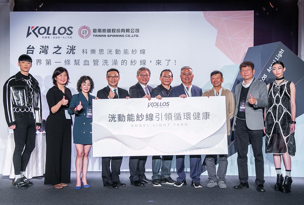 全球首創循環健康黑科技,科樂思 X 臺南紡織攜手推出洸動能紗線! 5 20230224 NEWS 1 16
