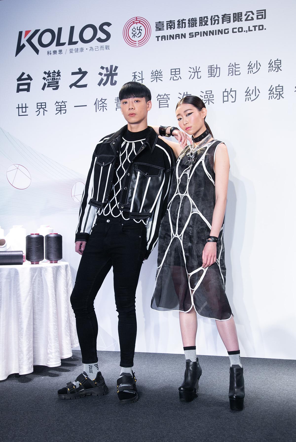 全球首創循環健康黑科技,科樂思 X 臺南紡織攜手推出洸動能紗線! 7 20230224 NEWS 1 18