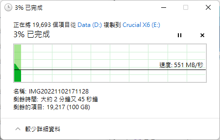 crucialx64tb 030