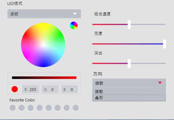 msivigorgk71sonic 035 10