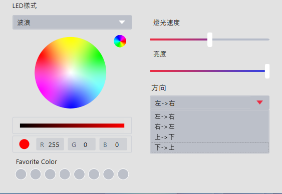 msivigorgk71sonic 035 6