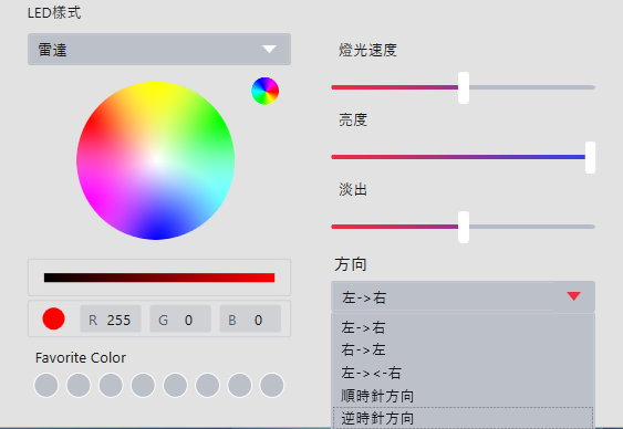 msivigorgk71sonic 035 7