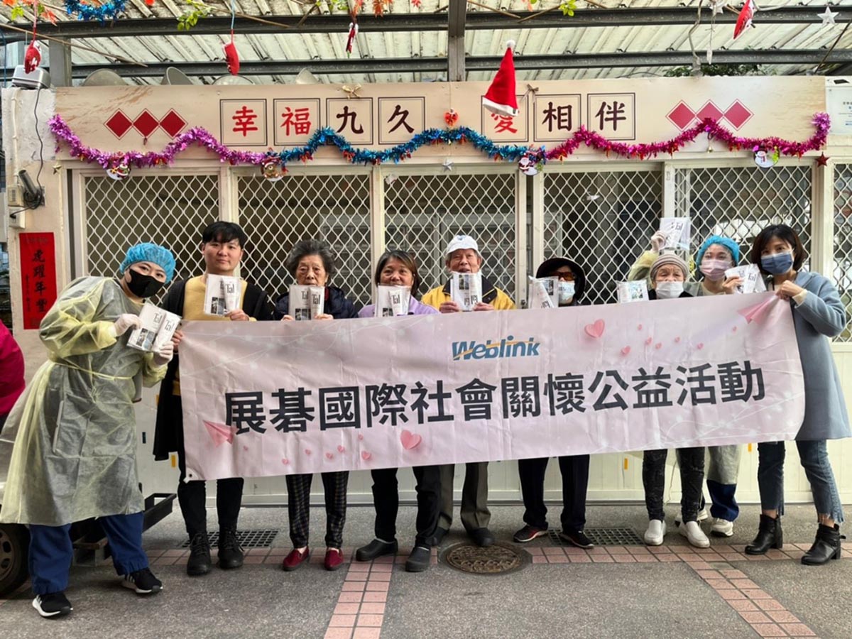 展碁國際捐贈護手霜,攜手健甲師為偏鄉長者義剪指甲 3 20230303 NEWS 3 11