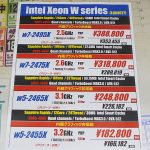 20230309 xeonw72495x 03