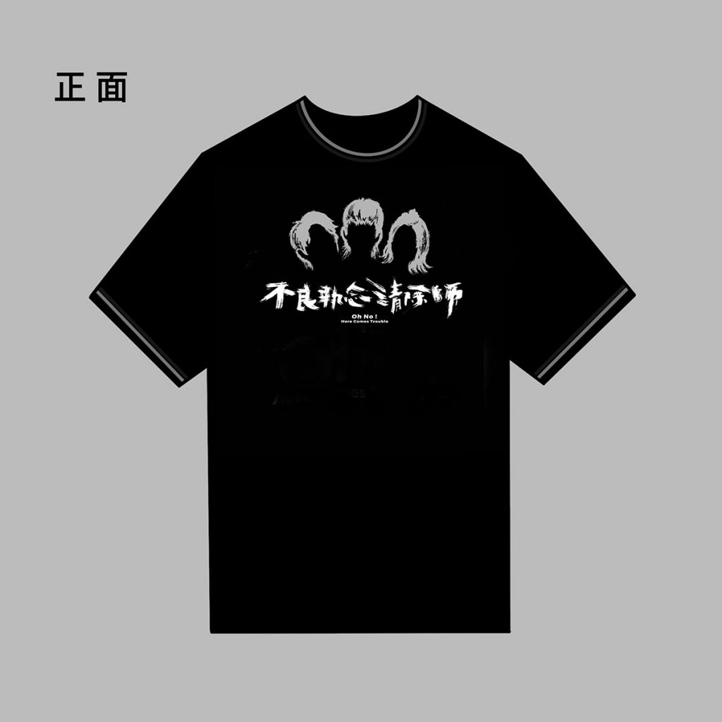 曾敬驊、宋芸樺、彭千祐組打怪小隊 專處理「非人類案件」三人從戲中鬥嘴到戲外 7 20230310 NEWS 2 12