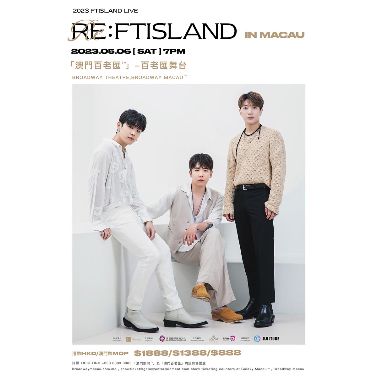 韓團FTISLAND台北場開賣秒殺,最後機會5月澳門場3.20齊搶票 9 20230314 NEWS 4 1