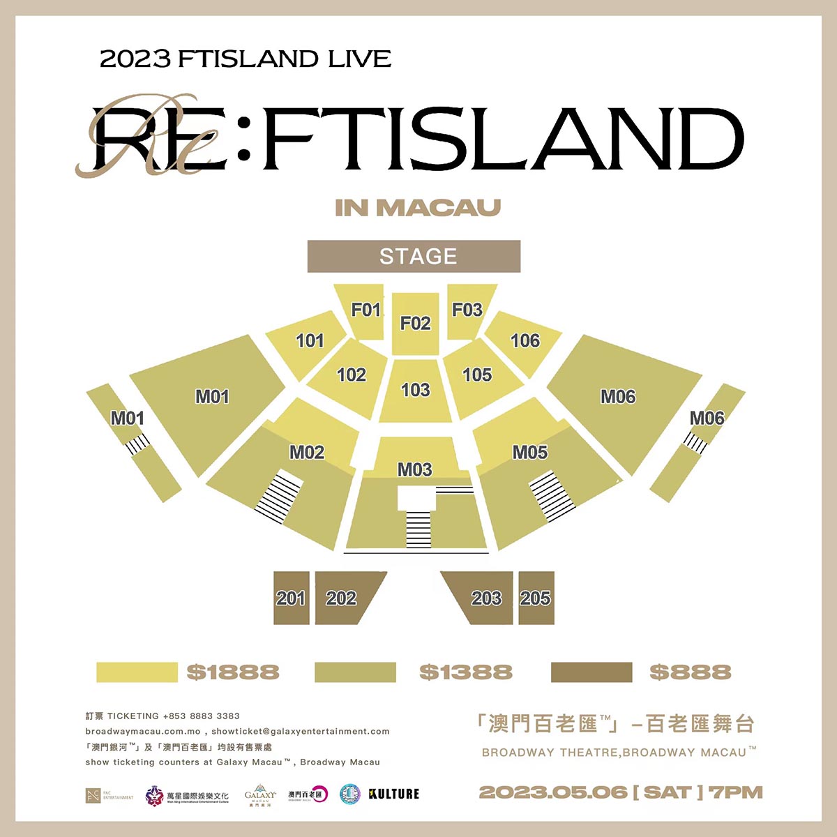 韓團FTISLAND台北場開賣秒殺,最後機會5月澳門場3.20齊搶票 10 20230314 NEWS 4 2