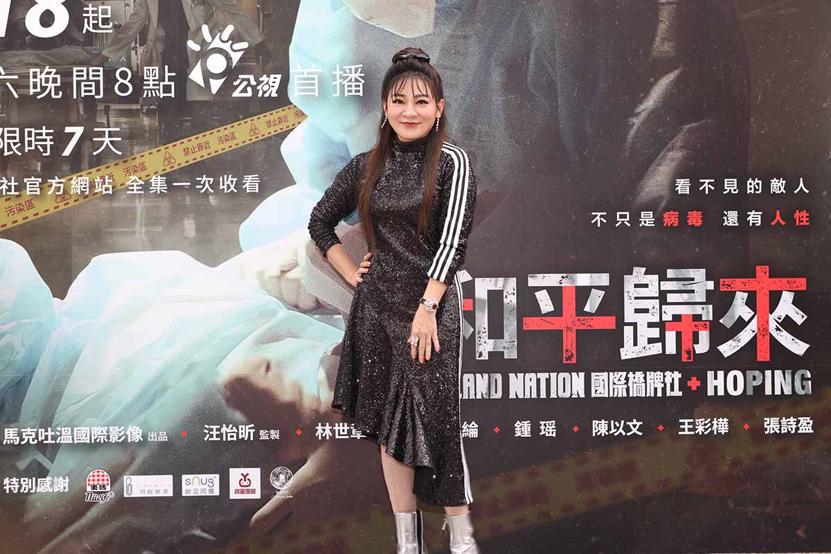 《國際橋牌社》外傳《和平歸來》 本周六公視頻道正式開播 8 20230314 NEWS 41 12