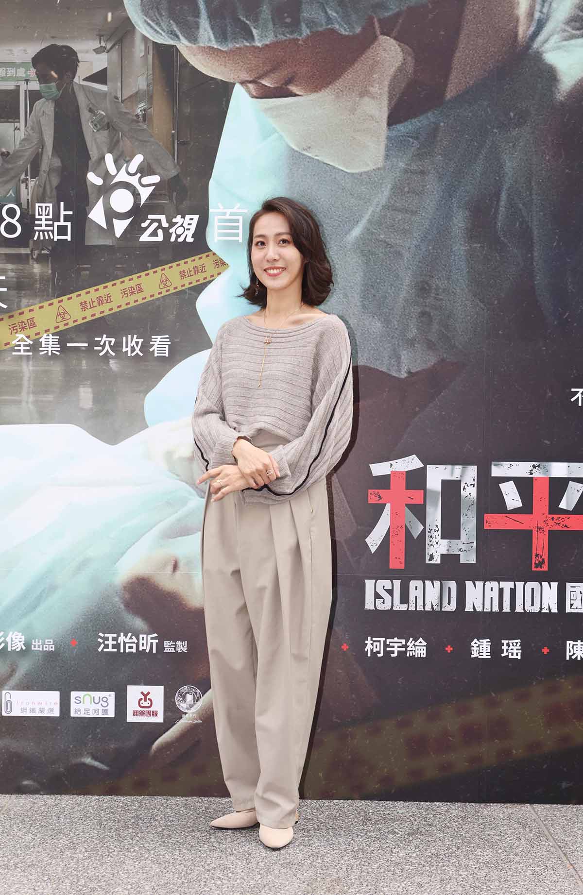 《國際橋牌社》外傳《和平歸來》 本周六公視頻道正式開播 9 20230314 NEWS 41 14