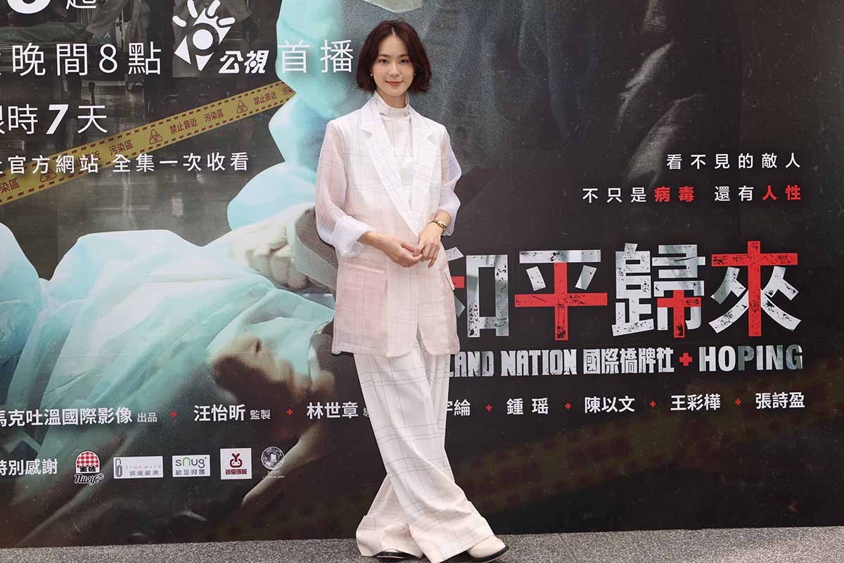 《國際橋牌社》外傳《和平歸來》 本周六公視頻道正式開播 7 20230314 NEWS 41 15