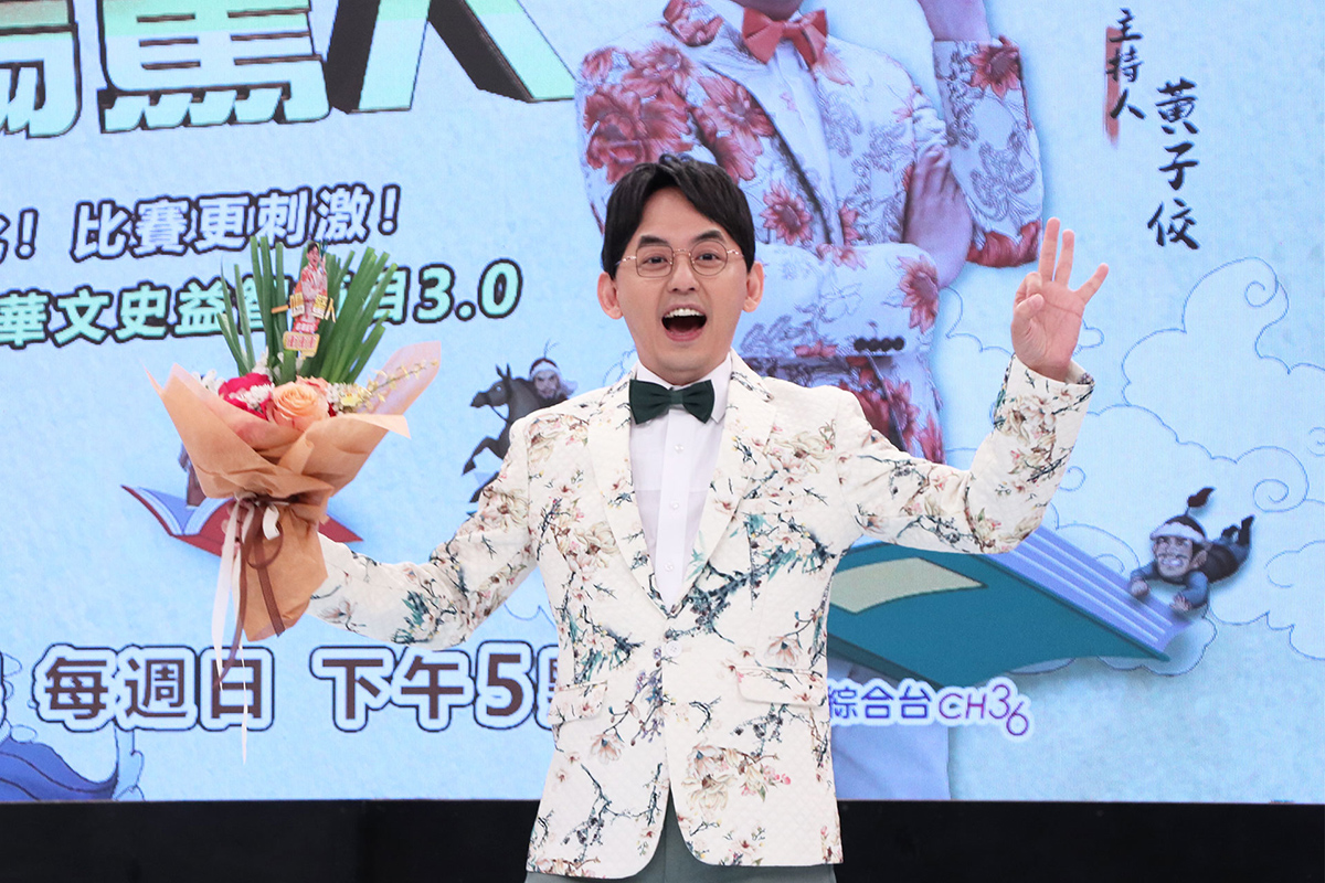 黃子佼《一鳴驚人》邁入第三季 盼主持到「Selina小孩上國中」,孟耿如在家也挑戰節目考題 黃子佼:另類增進夫妻感情 6 20230320 news 1 4