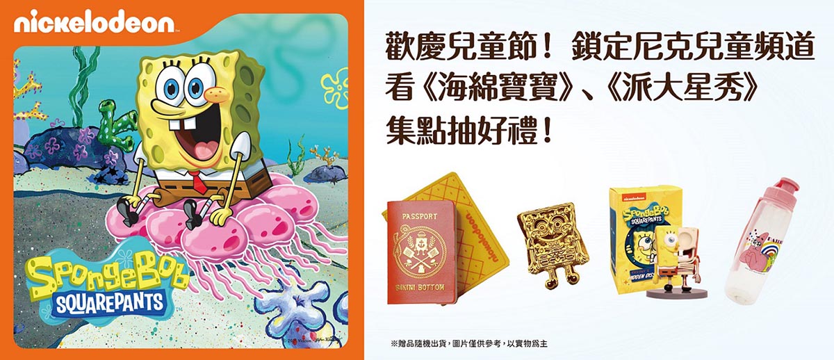 搶先領好康!限時申辦凱擘大寬頻1G光纖上網樂享6,000元豪禮 4 20230328 NEWS 3 4