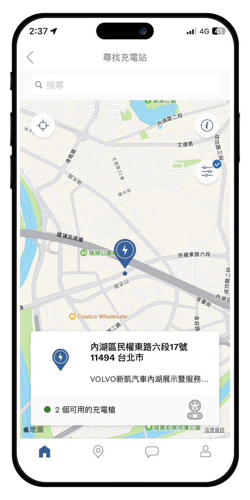 Volvo Cars App貼心整合合作充電站即時資訊VOLVO純電生活圈再進化 4 20230330 NEWS 4 26