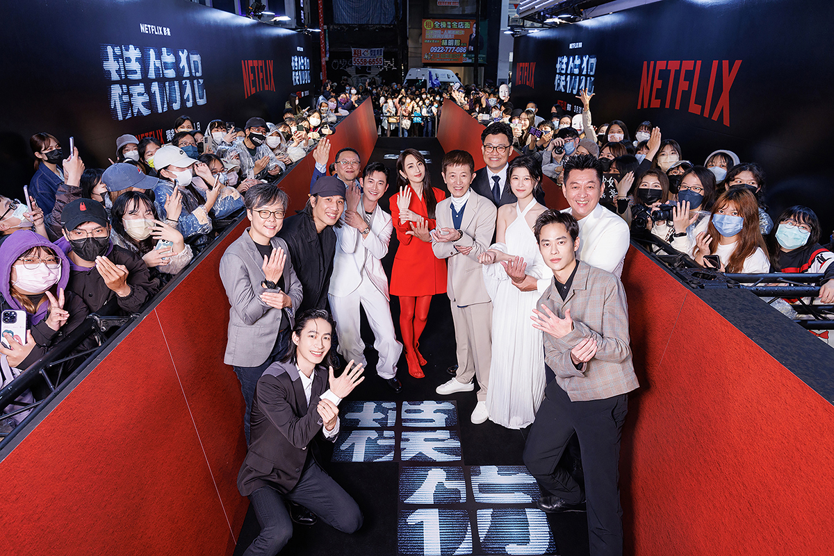 Netflix重磅華語懸疑影集《模仿犯》世界首映群星現身西門町星光大道 6 20230331 NEWS 1 13 1