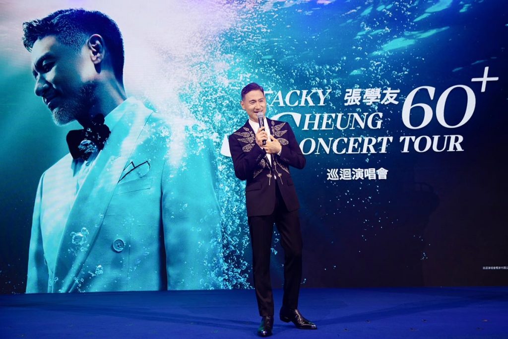 《張學友60+巡迴演唱會》海報上的自己是我最理想60+的樣子 9 20230331 NEWS 1 45