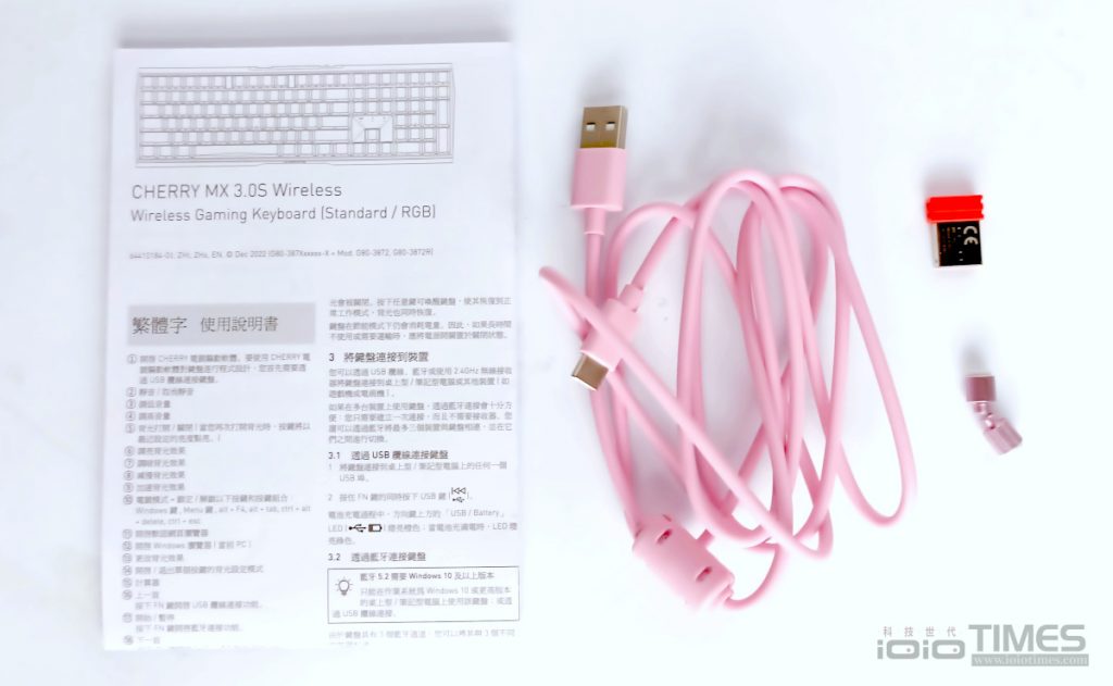 cherrymx3pink 012