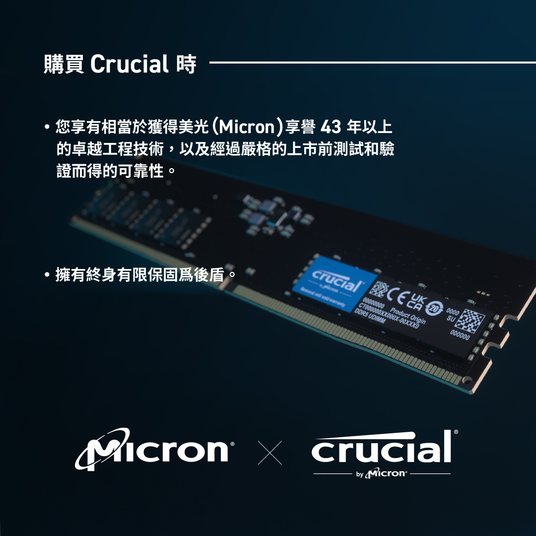 crucialddr5520016gx2 002 1