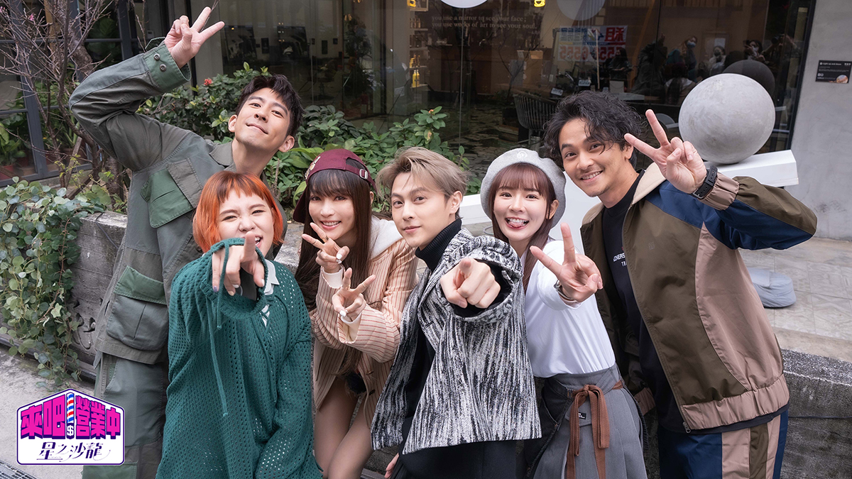 《來吧!營業中2》快閃花蓮,口無遮攔友情大破裂?!星之沙龍美髮部陷裁員危機 4 20230408 NEWS 1 39