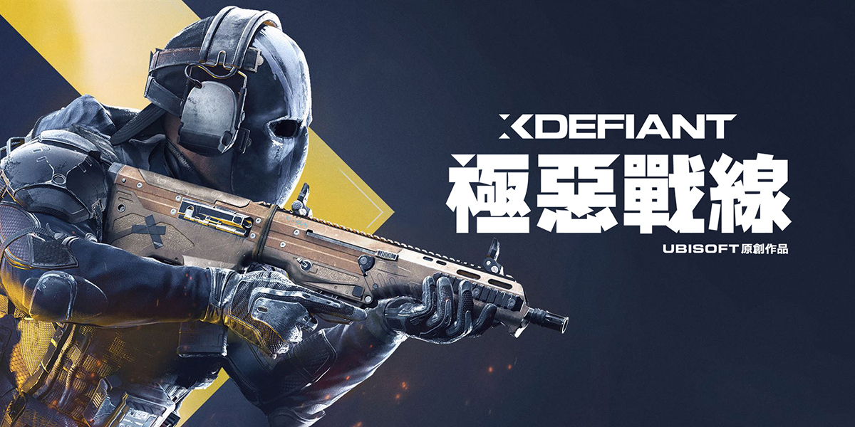《極惡戰線》封閉 BETA 測試開跑,現在註冊即有機會參加封閉 Beta 測試 3 20230414 NEWS 1 6 1