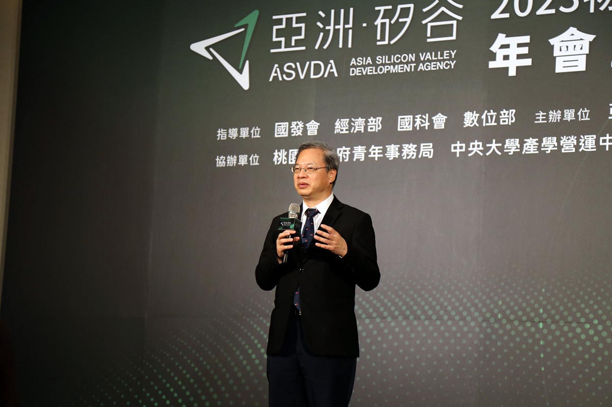 亞洲.矽谷物聯網產業大聯盟年會14日成功舉辦以5G、AIoT創新應用實證案例 協助產業加速數位轉型與淨零排放 2 20230417 NEWS 1 26
