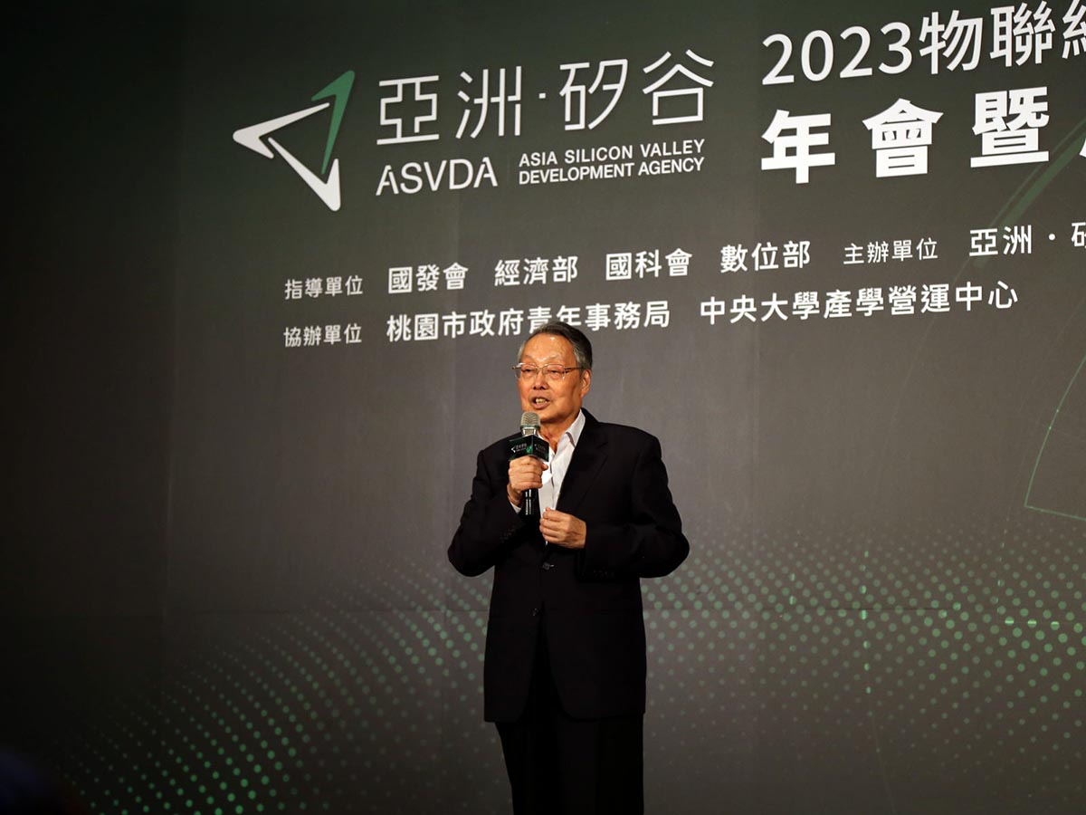 亞洲.矽谷物聯網產業大聯盟年會14日成功舉辦以5G、AIoT創新應用實證案例 協助產業加速數位轉型與淨零排放 3 20230417 NEWS 1 27