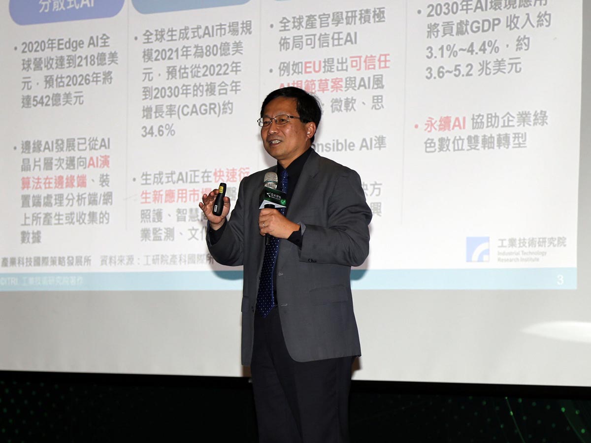 亞洲.矽谷物聯網產業大聯盟年會14日成功舉辦以5G、AIoT創新應用實證案例 協助產業加速數位轉型與淨零排放 4 20230417 NEWS 1 28
