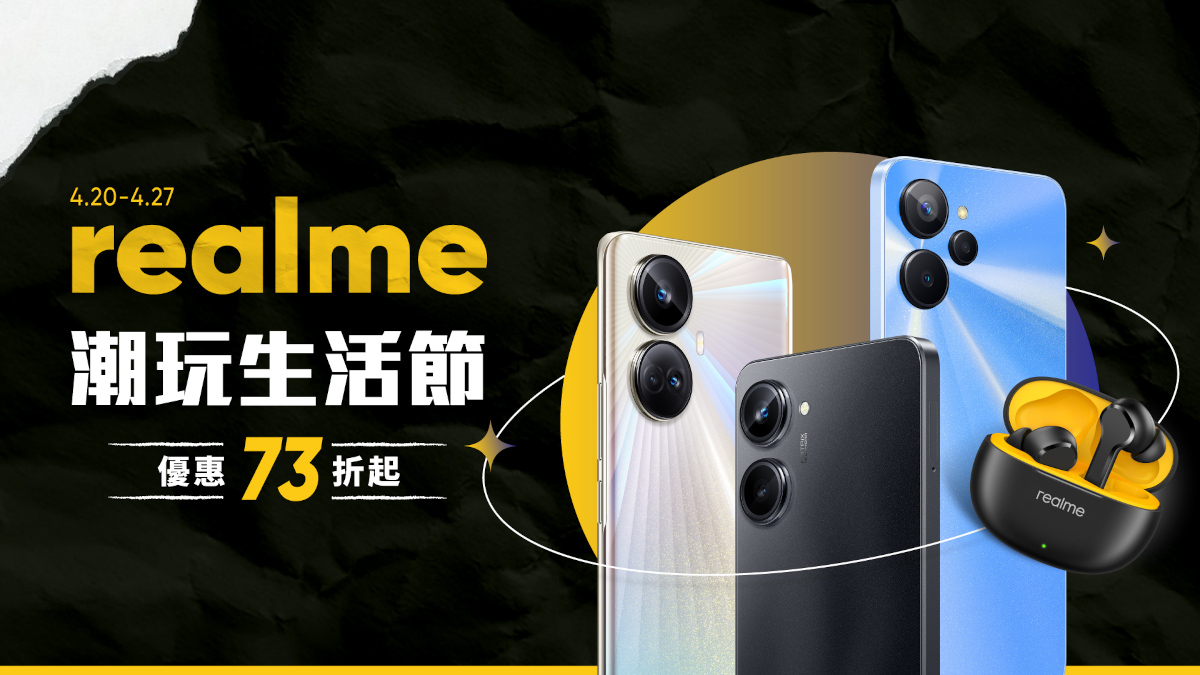 realme 潮玩生活節正式開跑,智慧穿戴新品realme Watch 3 Pro突襲登場,4/20~4/27全品項優惠73折起,實力寵粉誠意十足! 1 20230419 realme01
