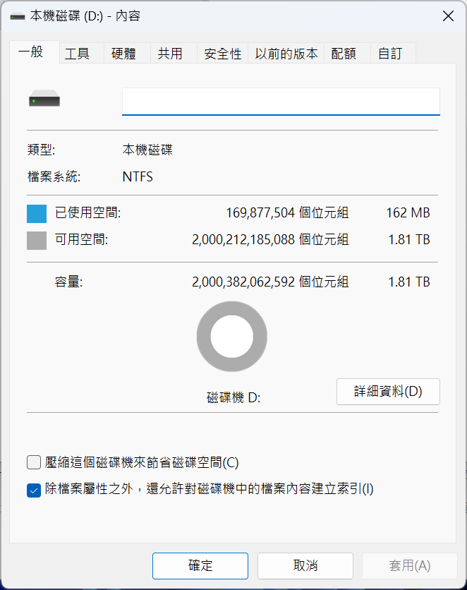 gigabyteaorusgen4ssd 012