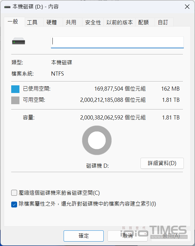 gigabyteaorusgen5ssd10002tb 021