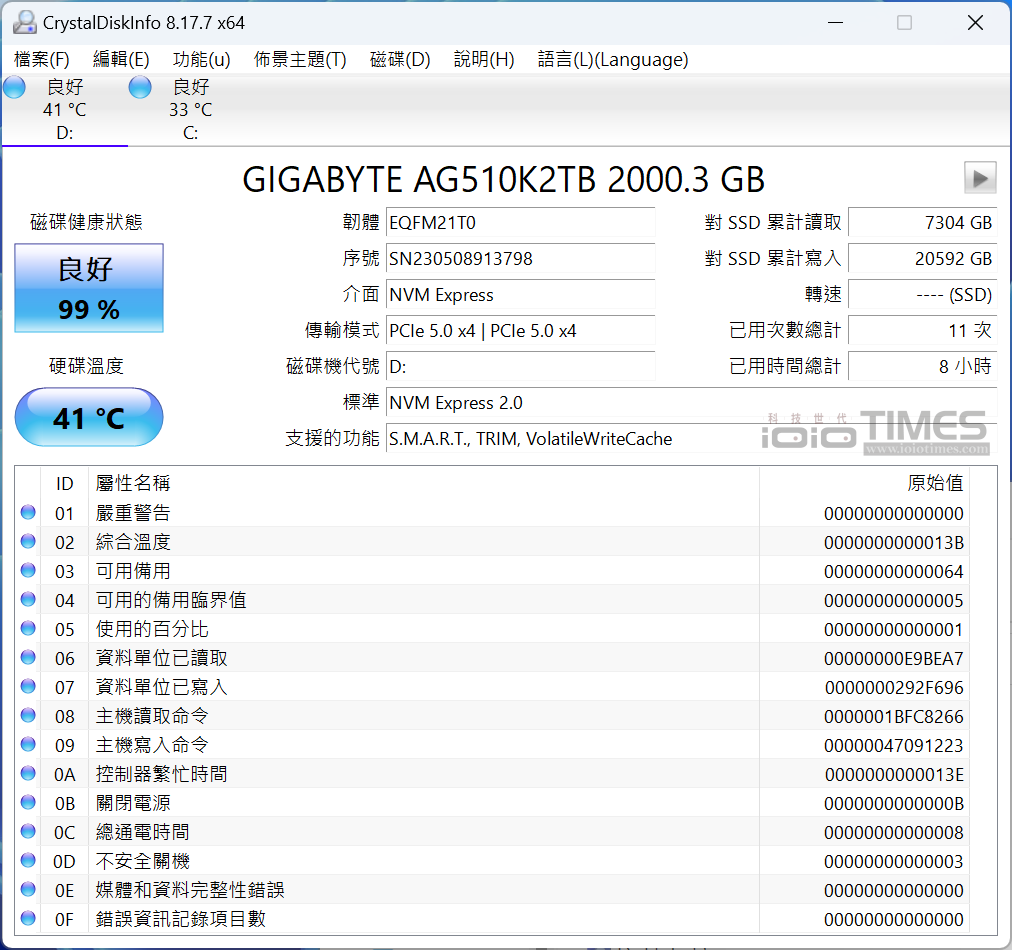 gigabyteaorusgen5ssd10002tb 022 1