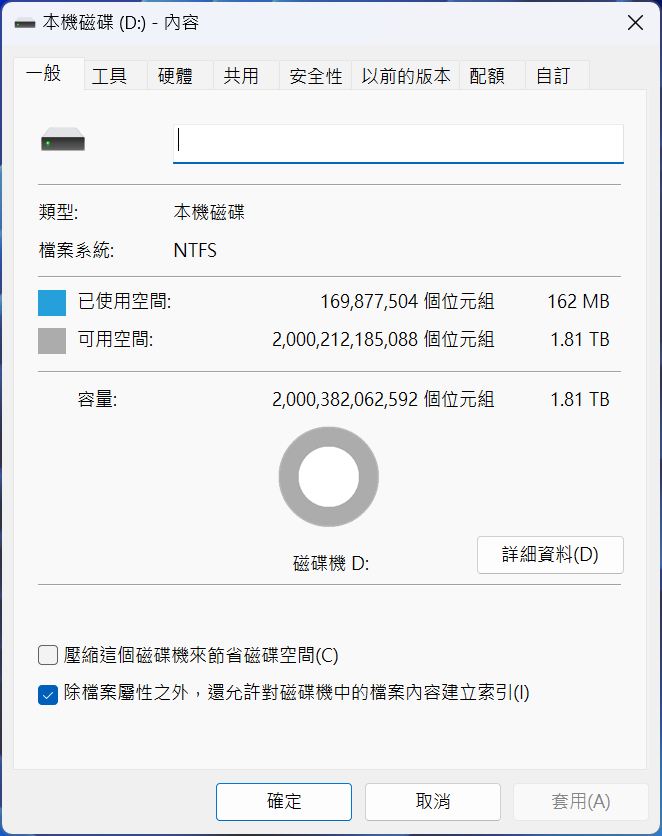 《2023零組件選購推薦:15款主流/平價M.2 SSD》Kingston NV2 2TB 11 kingstonnv2 011