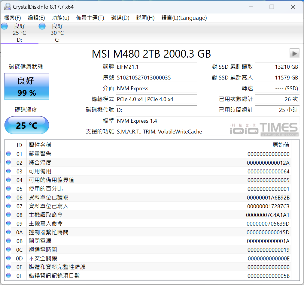 msim480hs 012 1