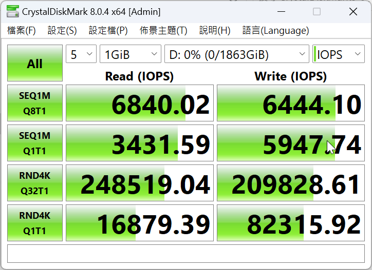 msim480hs 013 2