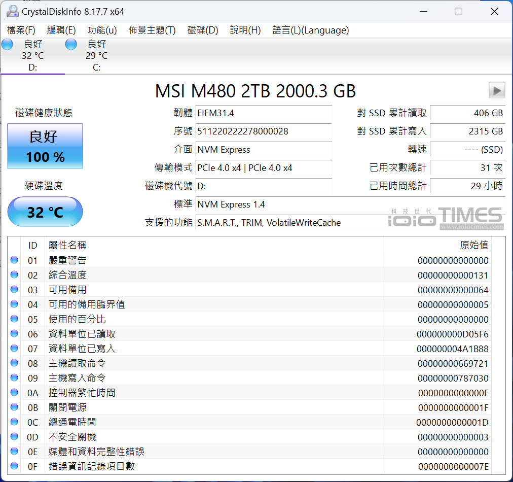 msim480play 012 1