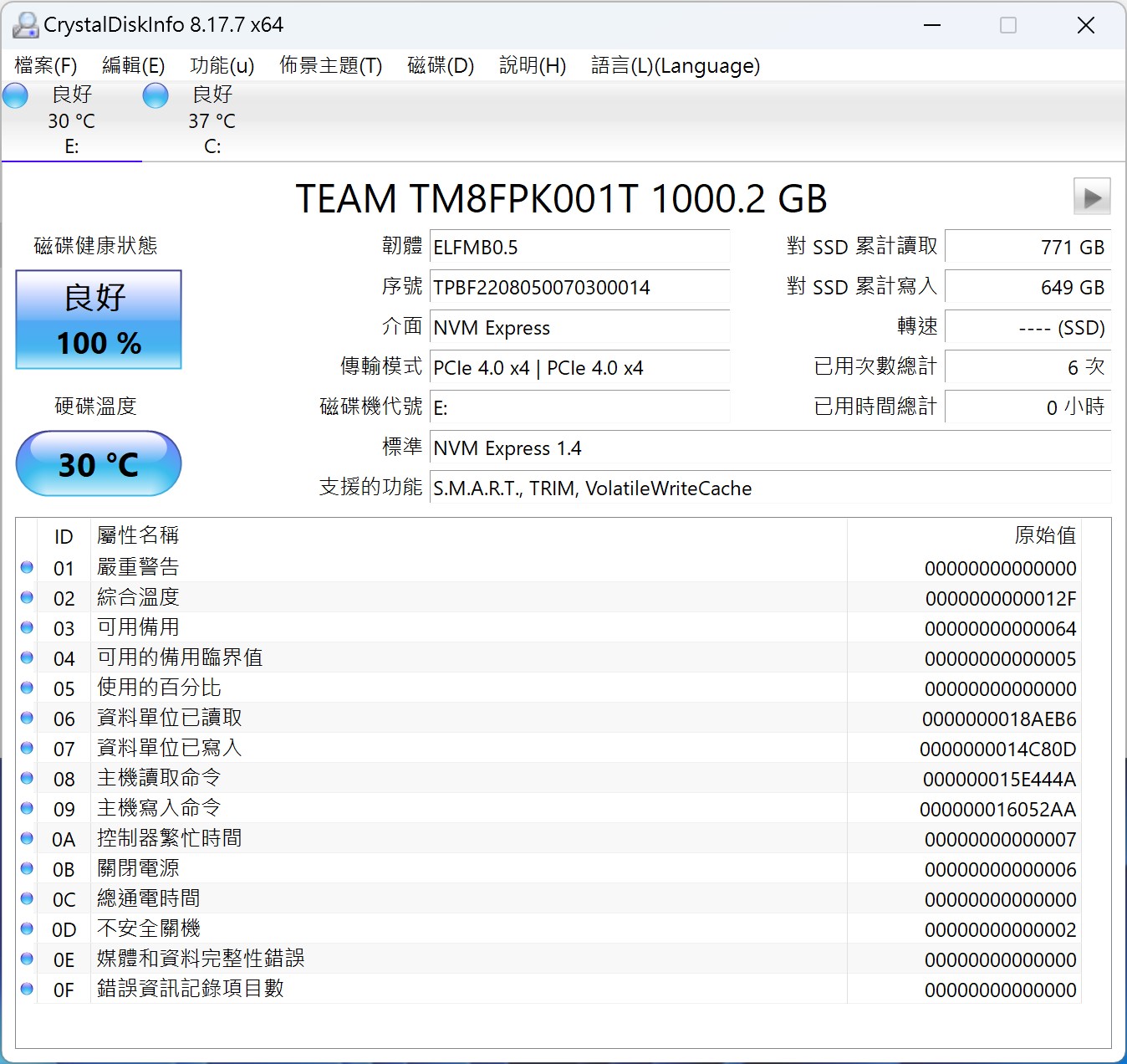 teamgroupmp44l 012 1