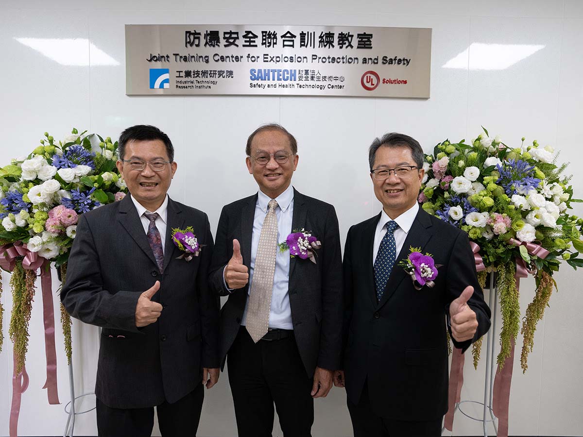 UL Solutions、工研院與安衛中心攜手設立防爆安全聯合訓練教室 2 20230515 NEWS 2 4