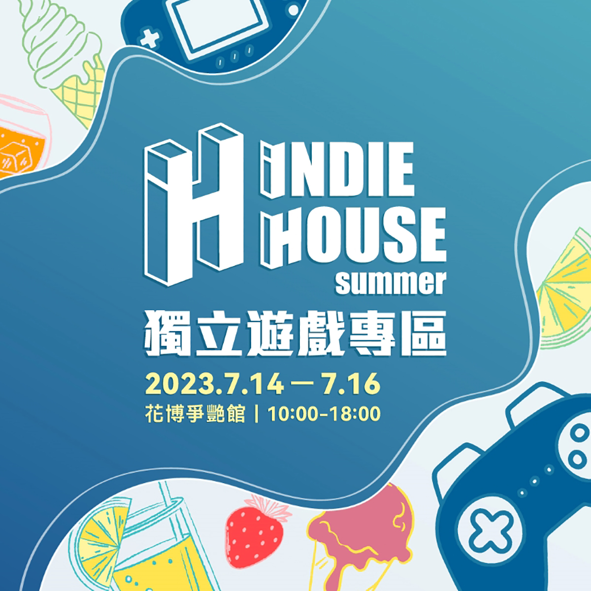 不可錯過!夏日電玩展特色搶先看,獲獎桌遊、獨立遊戲新關卡一次玩 1 20230518 NEWS 1 26