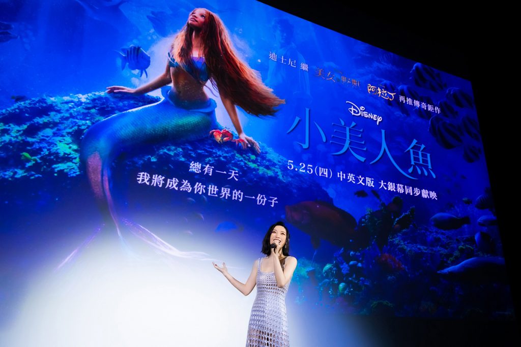 《小美人魚》今天大銀幕登場,星光首映天后閻奕格掀高潮 2 20230525 NEWS 2 3