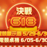 20230530 NEWS 1 4