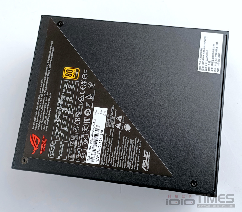 asusrog850w 009 2