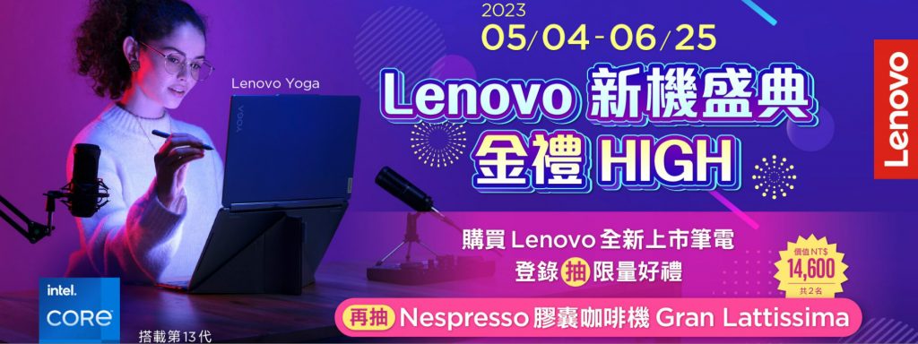 lenovoyogapro7igen8 058