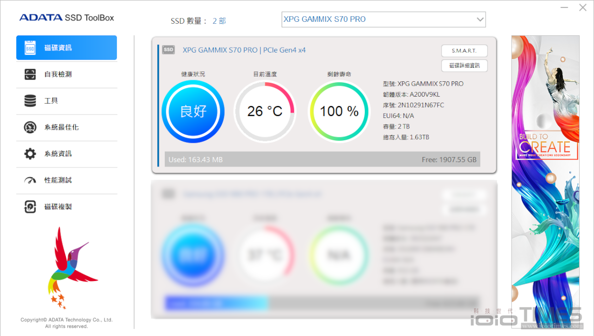 xpgs70pro2tbssd 012 1