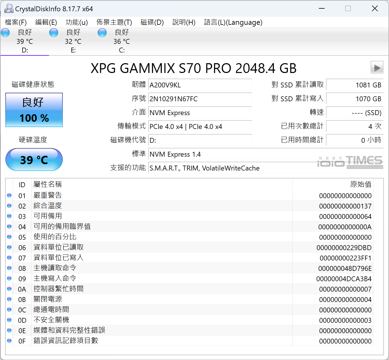 xpgs70pro2tbssd 022