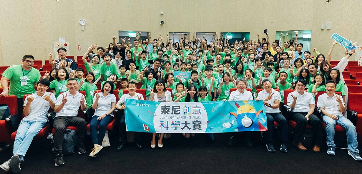 玩具好「家」在!用科學和創意玩出家鄉新特色!第11屆索尼創意科學大賞年度大獎! 1 20230605 news 1 17