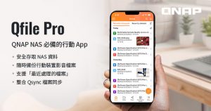 20230609 qnap01